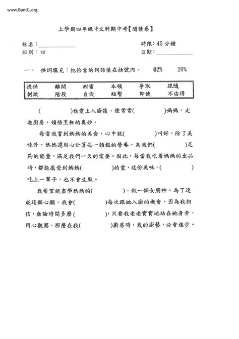 曖曖 意思|曖曖 的意思、解釋、用法、例句